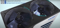 Наружный блок мультизональной системы VRF Haier AV18IMVEVA