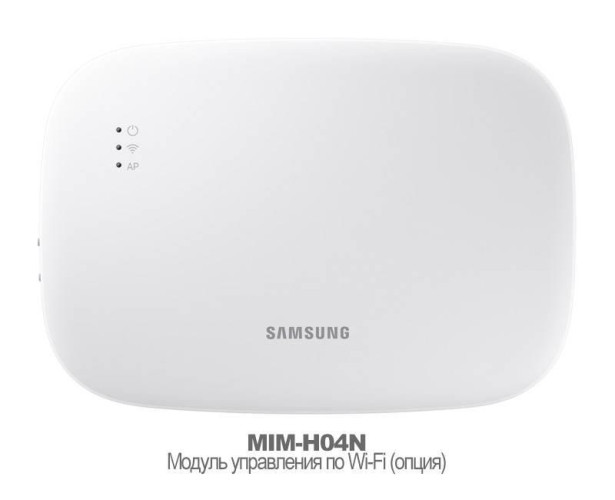 Кассетная сплит-система Samsung AC100MN4PKH/EU/AC100BXADEH/AF