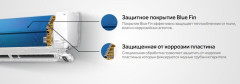 Настенная сплит-система Haier HSU-07HSL103/R3-W(IN)/HSU-07HSL103/R3(OUT) (-40) Spirit On/Off