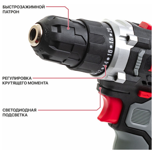 Дрель P.I.T. аккумуляторная PBM12K-10A/1 X-DRIVER (12В,25Нм, патр10 мм, 2ск, АКБ 1,5Ач,ЗУ,коробка)
