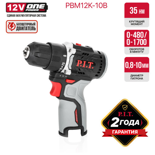 Дрель P.I.T. аккумуляторная бесщеточная PBM12K-10B X-DRIVER SOLO (12В,35Нм, патр10 мм, 2ск, коробка)
