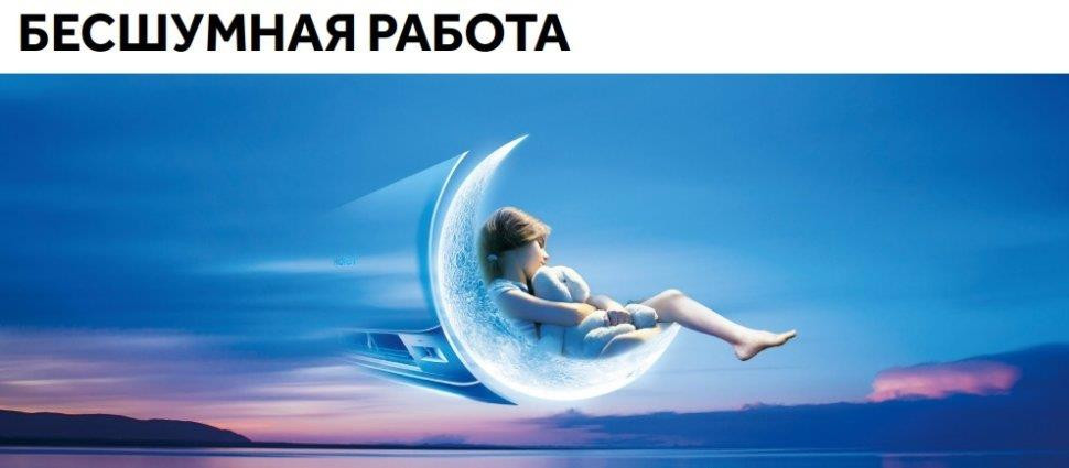 Настенная сплит-система Haier HSU-24HSL103/R3-W(IN)/HSU-24HSL103/R3(OUT) (-40) Spirit On/Off