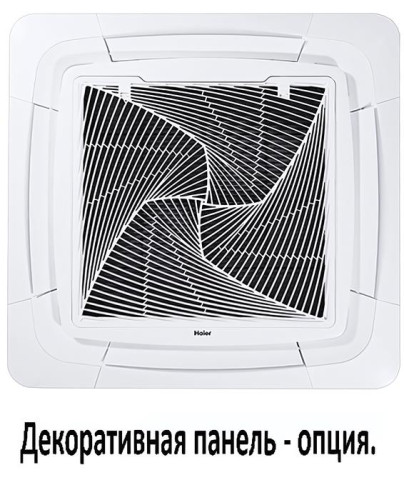 Внутренний кассетный блок мультизональной системы VRF Haier AB302MNERAB