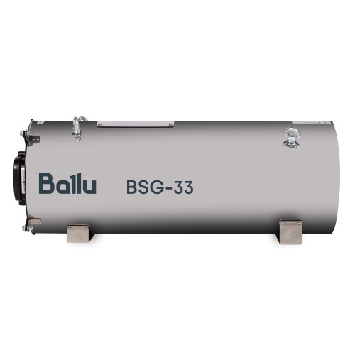 Теплогенератор подвесной газовый Ballu BSG-33